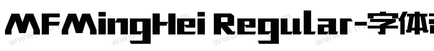 MFMingHei Regular字体转换 MFMingHei Regular字体转换